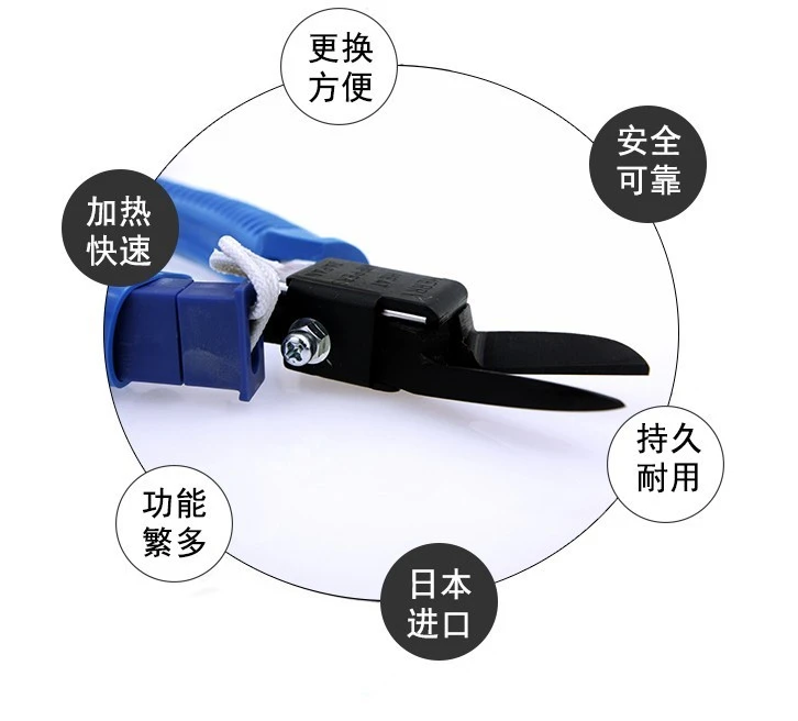 Adjustable Temperature 29w, High Temperature Plastic Cutting HT200 Water Outlet Electric Shear, Electric Shear Pliers