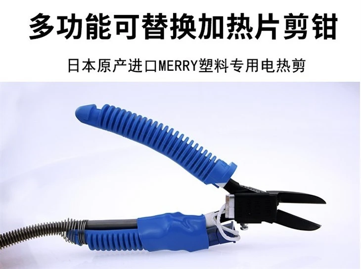 HT180 Electric Scissors, Electric Scissors, HT200 Electric Scissors, Plastic Rubber Scissors, Heated Plastic Rubber Scissors
