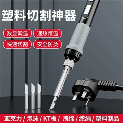 Plastic Cutting Acrylic Plate Electric Cutter KT Plate Sponge Foam Hot Melt Cutter Tool